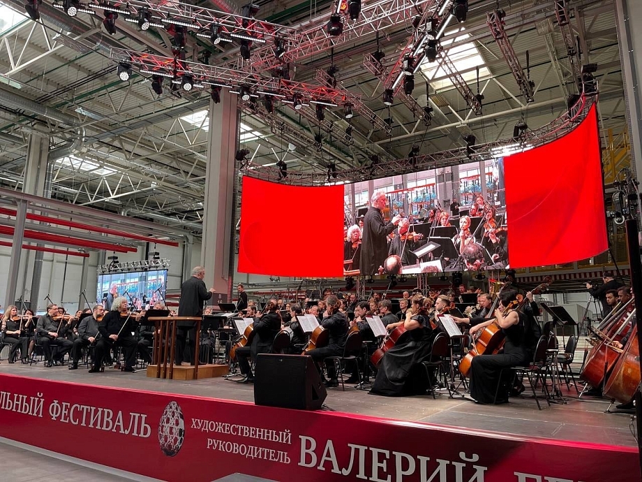 На концерт Гергиева и оркестра Мариинки позвали около двух тысяч заводчан