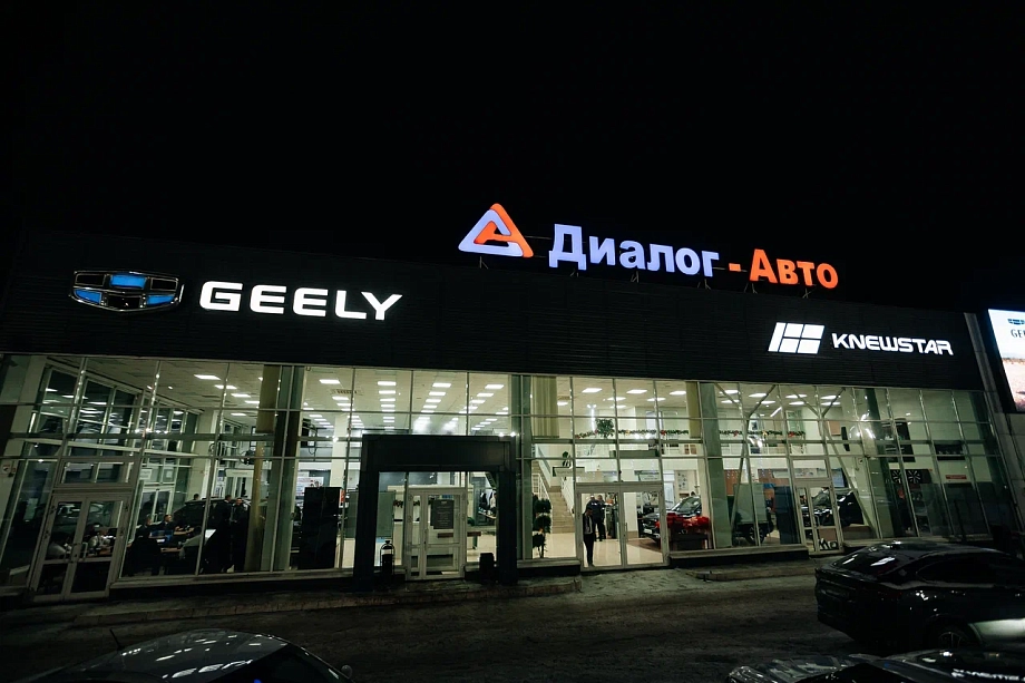  «В этом году автобизнес столкнулся с таким вызовом, которого никогда не было»