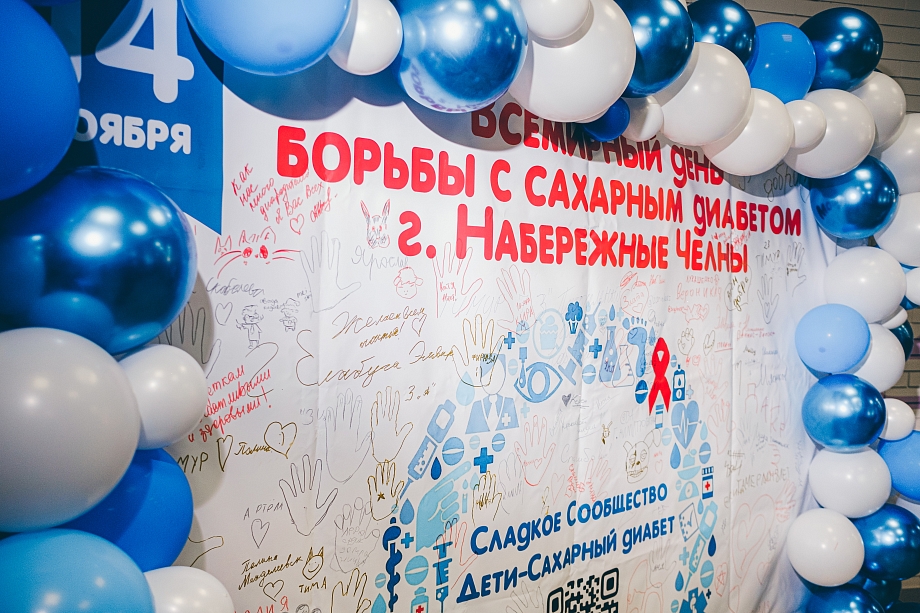 Праздник надежды и счастья для детей