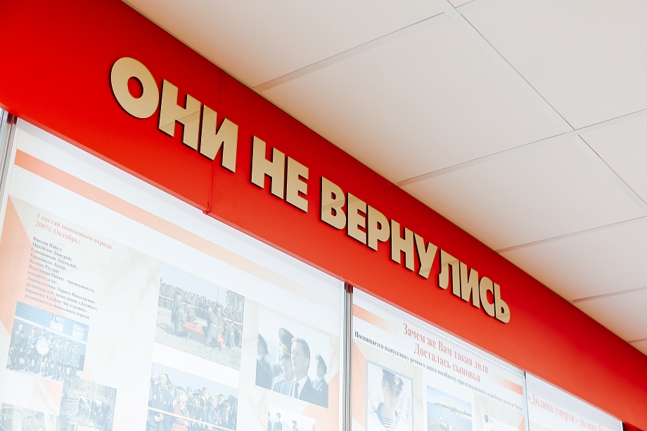 Иван Кузьмин поддержал челнинских поисковиков