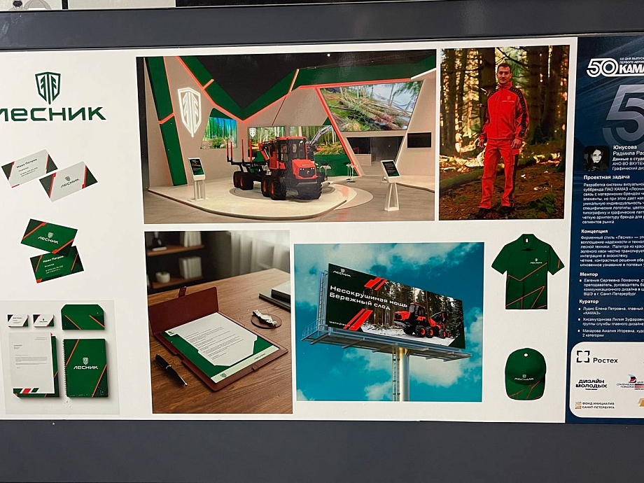 Студенты предложили «КАМАЗу» концепты электробусов и беспилотных тягачей