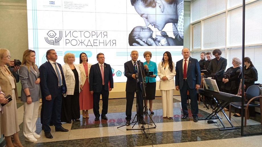 Мухаметшин открыл в Госдуме выставку с фотографиями рожениц из Челнов 