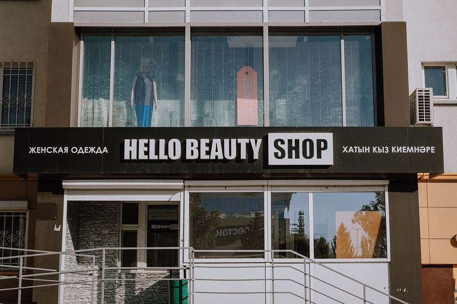 «Это – очередной чёрный ливень для предпринимателей. И так нынче нелегко: сильная налоговая нагрузка, рост страховых взносов, НДФЛ…»