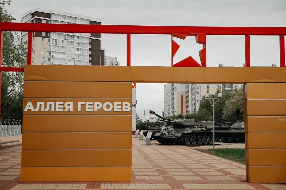 «Героями не рождаются, героями становятся. И герои живут с нами»