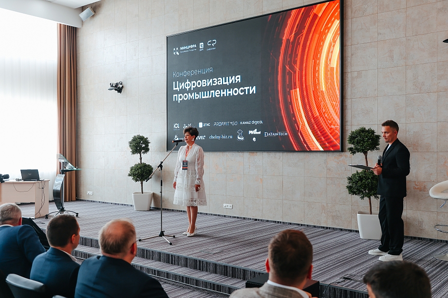 В ИТ-парке Челнов обсудили цифровую трансформацию промышленности 