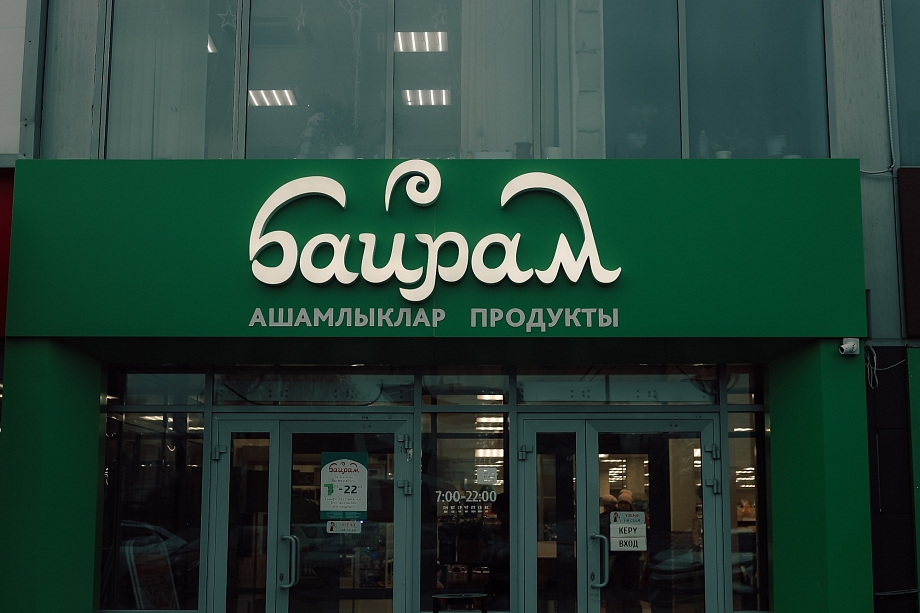 «Регионалы не могут предоставить весь набор качеств, который требует избалованный федералами покупатель» 