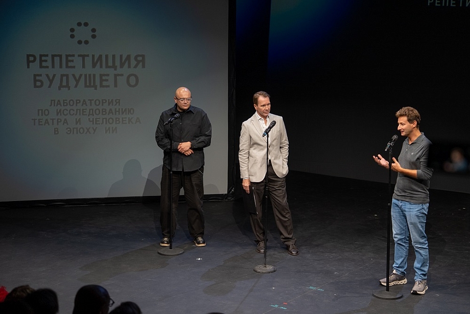 Сбер и Театр Наций запускают проект «Нейротеатр: репетиция будущего» Сбер и Театр Наций запускают проект «Нейротеатр: репетиция будущего»