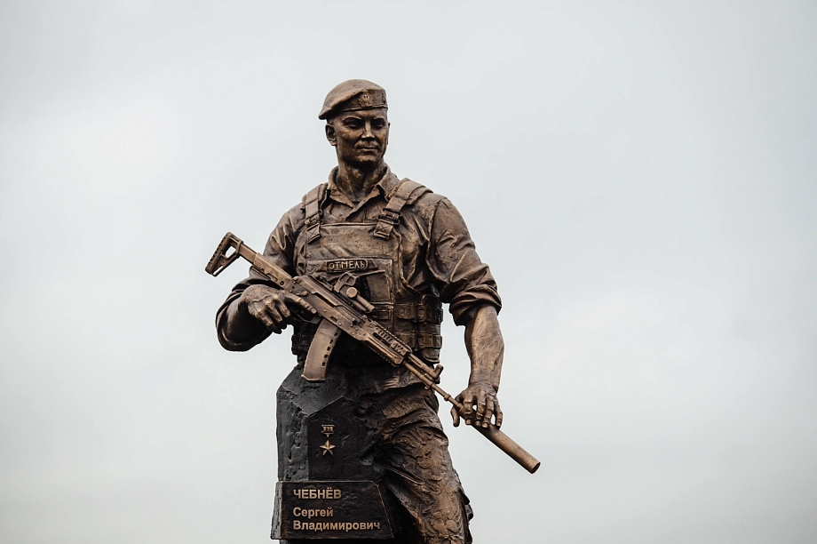 В Курской области открыли памятник челнинцу Сергею Чебневу В Курской области открыли памятник челнинцу Сергею Чебневу