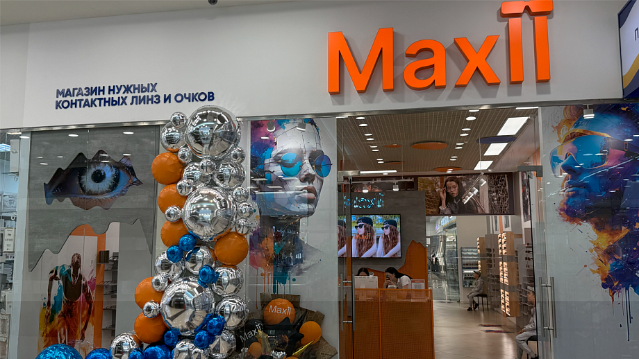 Доступно, ярко и стильно: в Челнах открылся салон оптики Maxii