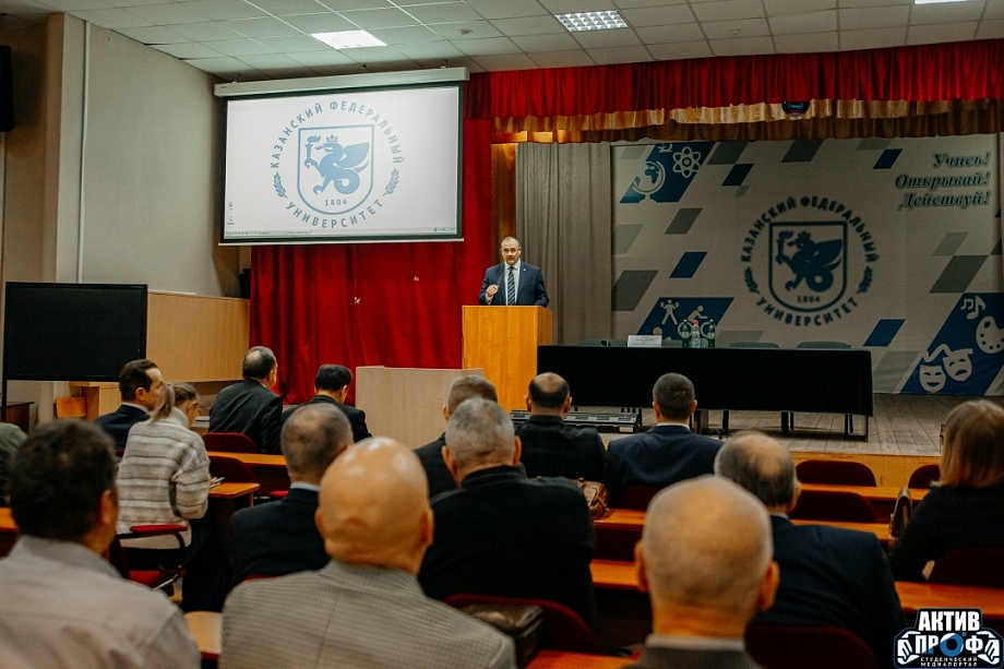 Новый директор филиала КФУ в Челнах: «Я сторонник не революционных потрясений»