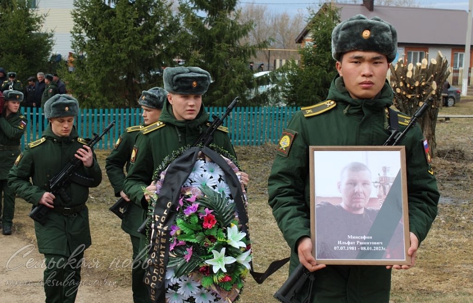 В Аксубаевском районе похоронили челнинца – участника спецоперации
