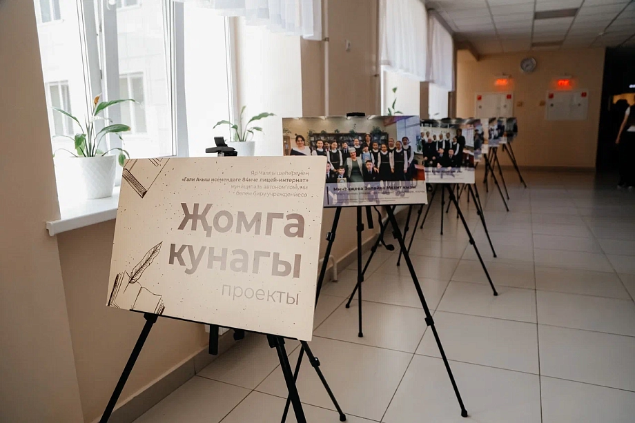 Фото: в челнинских школах прозвучали последние звонки