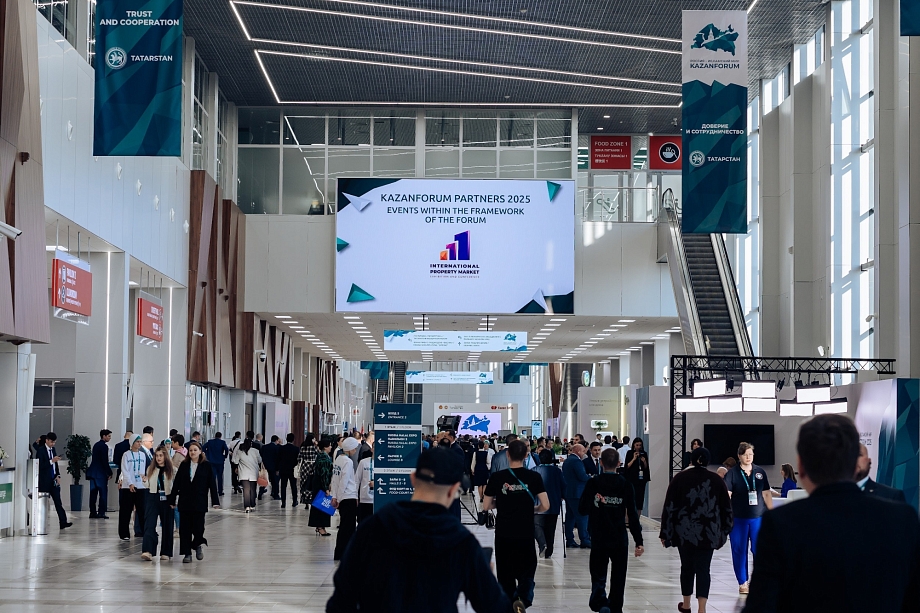 Как прошла International Property Market 2025 в Казани