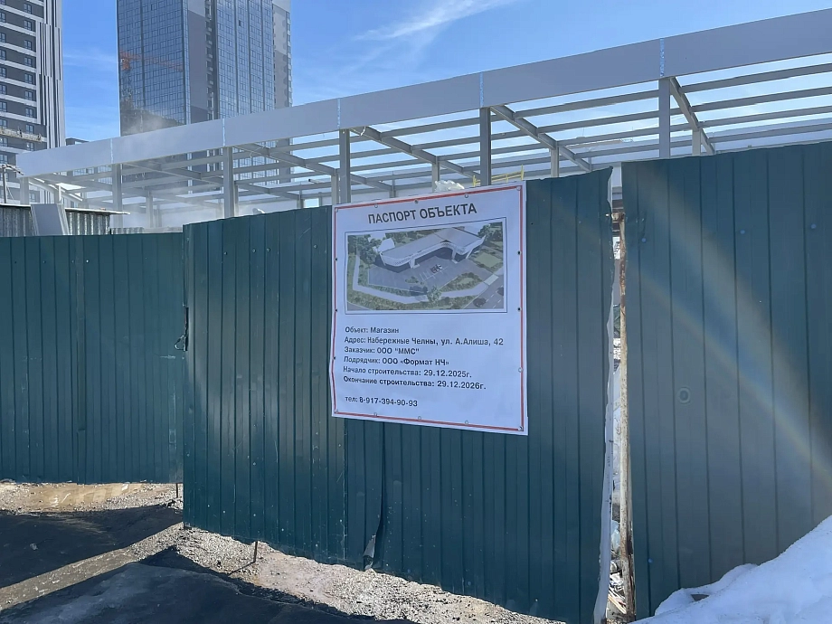 В новом микрорайоне Челнов строят мини-торговый центр (фото)