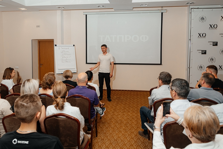 В Челнах состоялся тренинг от «ТАТПРОФ» с участием коуча Александра Фукса