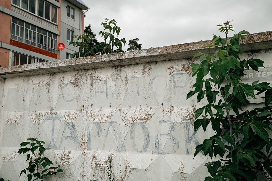 «Город задумывался как белый корабль на Каме – идея была по-настоящему впечатляющая. Не все удалось воплотить…» 