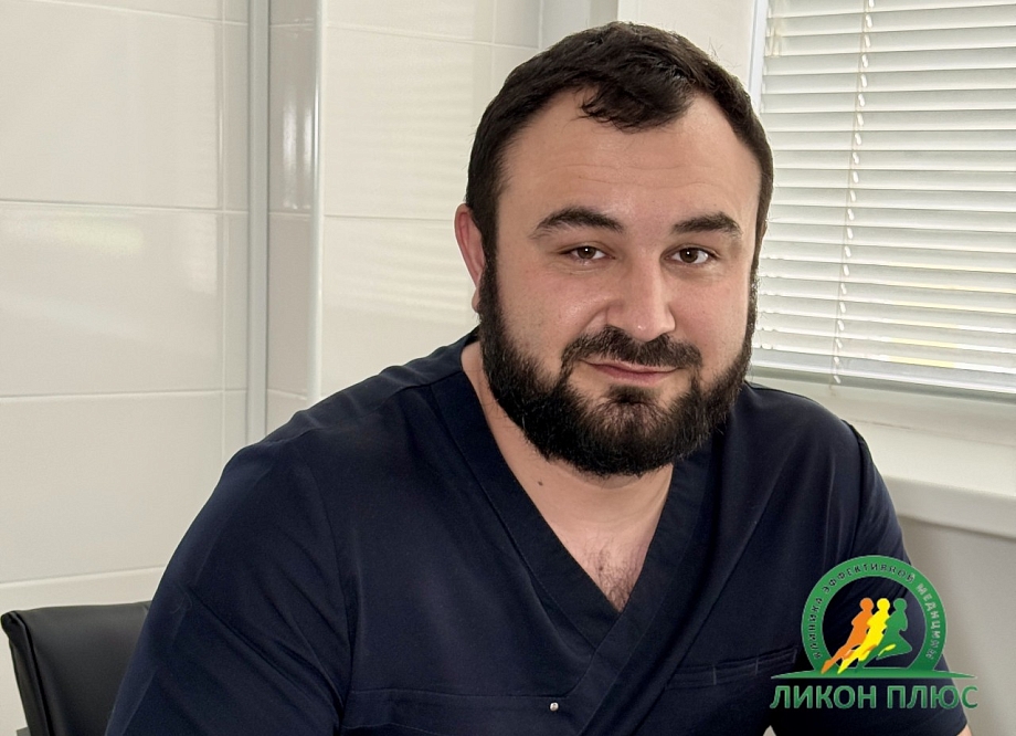 Клиника «Ликон Плюс»: современное лечение полипов быстро и без боли
