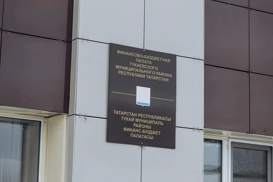 «Переход в Тукаевский район с перспективой занять пост руководителя исполкома – повышение. Игтисамов мог бы осилить, тем более, что он район знает»
