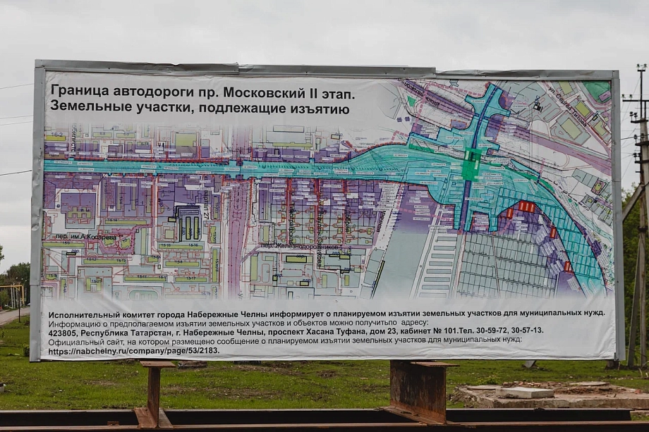 Фото: объекты, которые снесут из-за строительства Московского проспекта