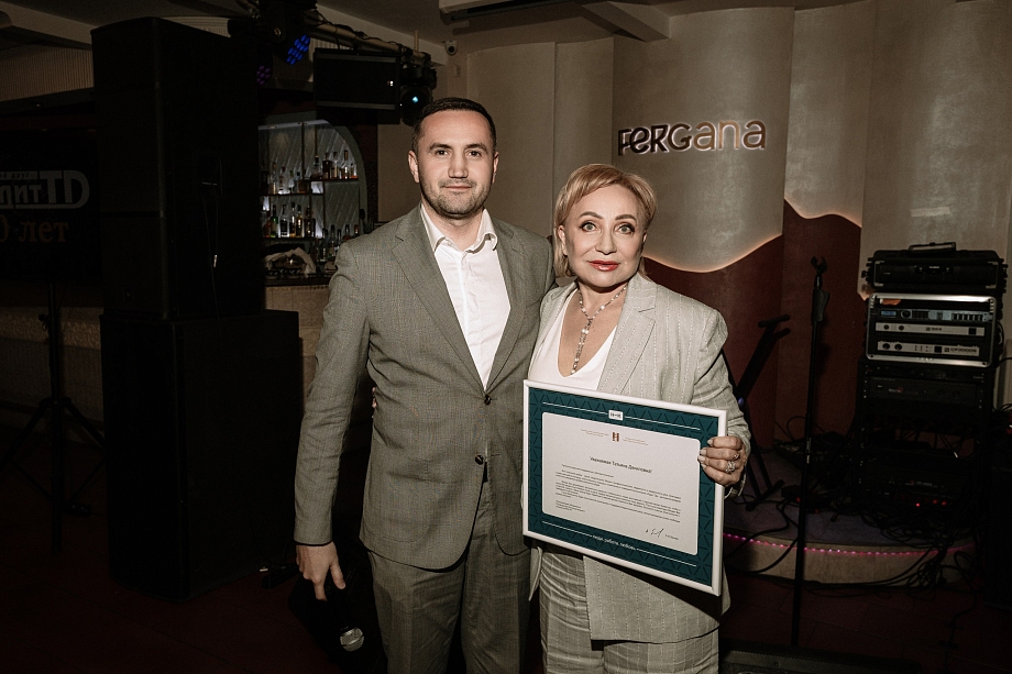 30 лет «Аудит ТД»: проверено временем, подтверждено качеством
