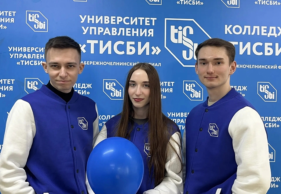 В Набережночелнинском филиале «ТИСБИ» стартует приемная кампания 