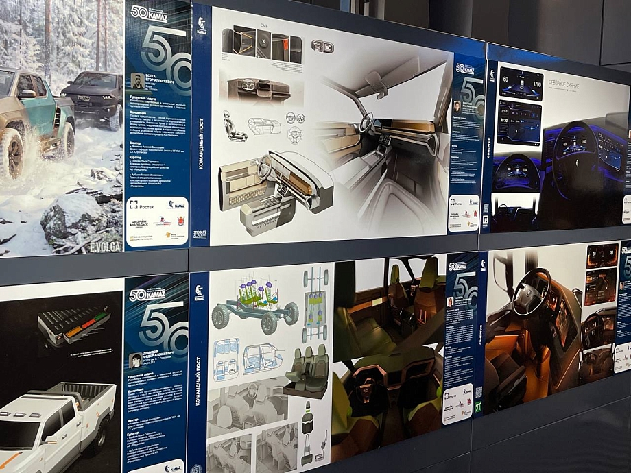 Студенты предложили «КАМАЗу» концепты электробусов и беспилотных тягачей