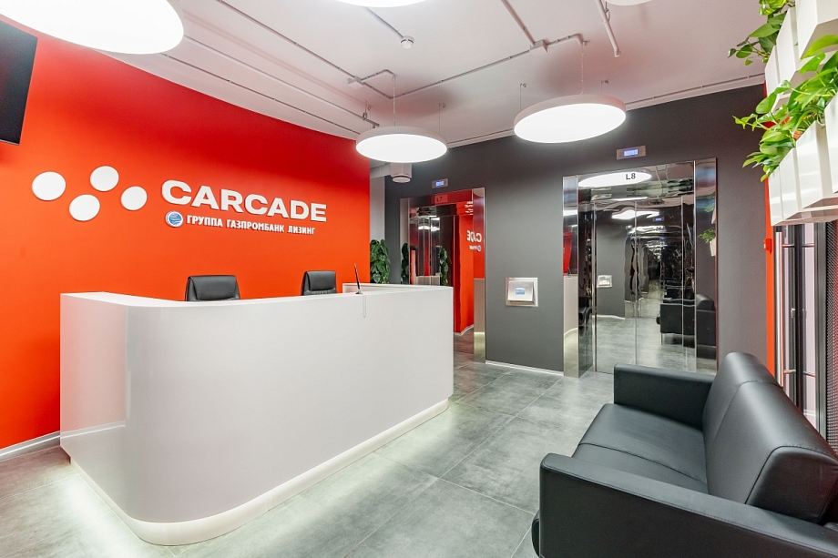 Carcade каркаде лизинг организация. Картинка каркаде лизинг. Carcade логотип. Carcade лизинг вакансии.