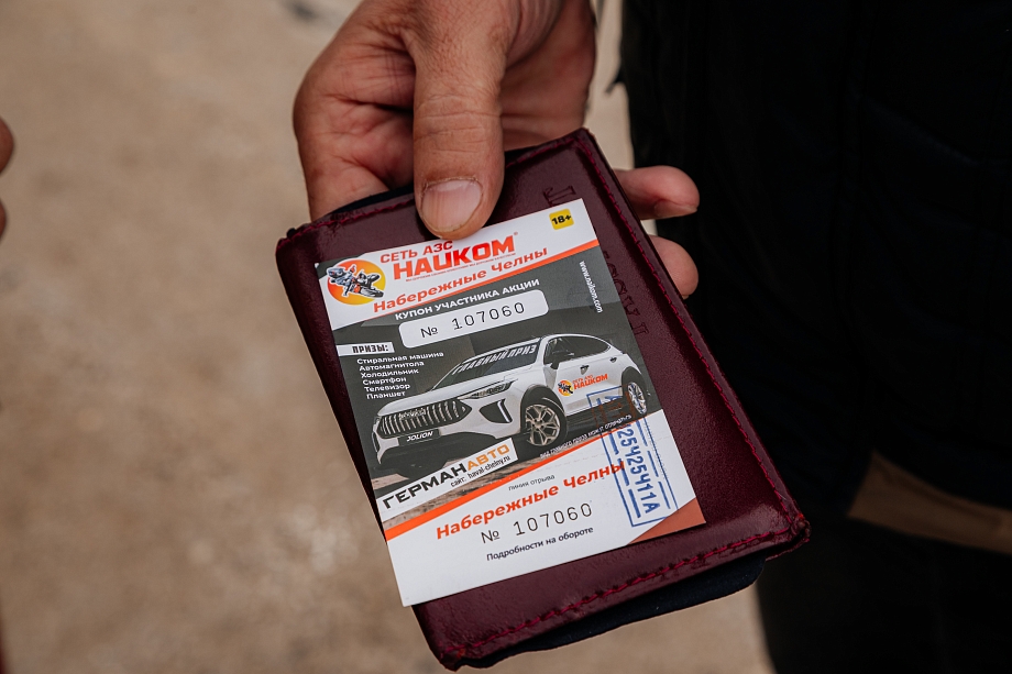 От гаджета до автомобиля HAVAL: сеть АЗС «Наиком» объявила имена победителей
