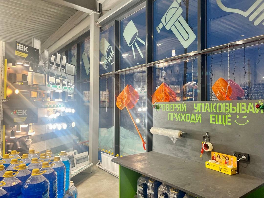 Первый гибридный строймаркет «Кручу-Верчу»