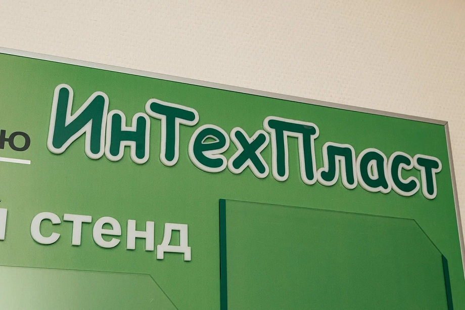 «С декабря по апрель мы потеряли больше половины объемов. Это стало настоящим шоком для всей группы компаний»