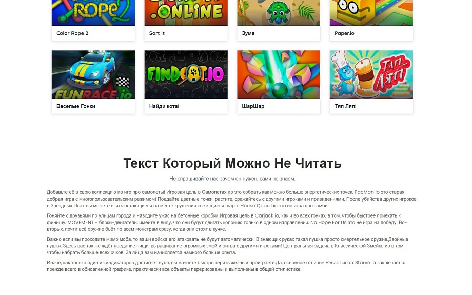 На сайте «Электротранспорта» теперь играют в зомби и «Стоп, коронавирус!» На сайте «Электротранспорта» теперь играют в зомби и «Стоп, коронавирус!»