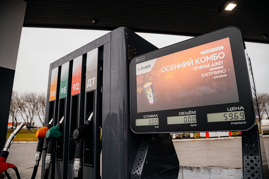 Удачный апгрейд: «ТрансНефтеПродукт» после реконструкции открывает обновленную АЗС