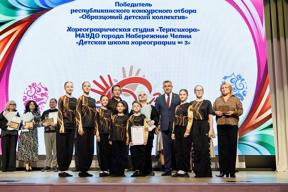 «Терпсихора» укрепила статус одной из ведущих детских хореографических студий