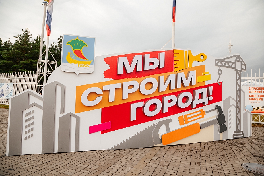 Как в Челнах отметили День строителя: выставка, награды и концерт