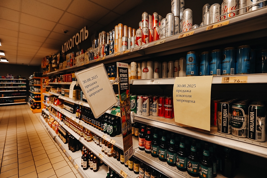 Фото: исполком запретил продажу алкоголя на нескольких проспектах Челнов