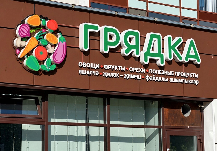 «Классическую доставку еды я сейчас никому не советовал бы открывать: больших заработков там уже нет»