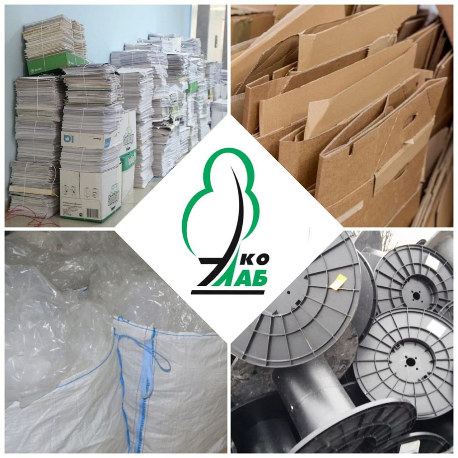 «ЭкоЛаб» помогает бизнесу превращать отходы в ресурсы «ЭкоЛаб» помогает бизнесу превращать отходы в ресурсы