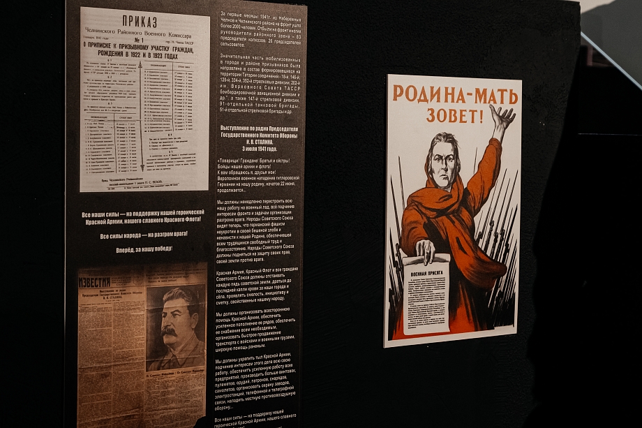 Никто не забыт, ничто не забыто, или Как Челны хранят память о Великой Отечественной 