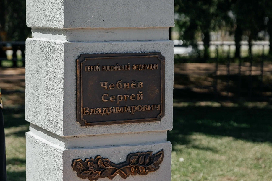 «Героями не рождаются, героями становятся. И герои живут с нами»
