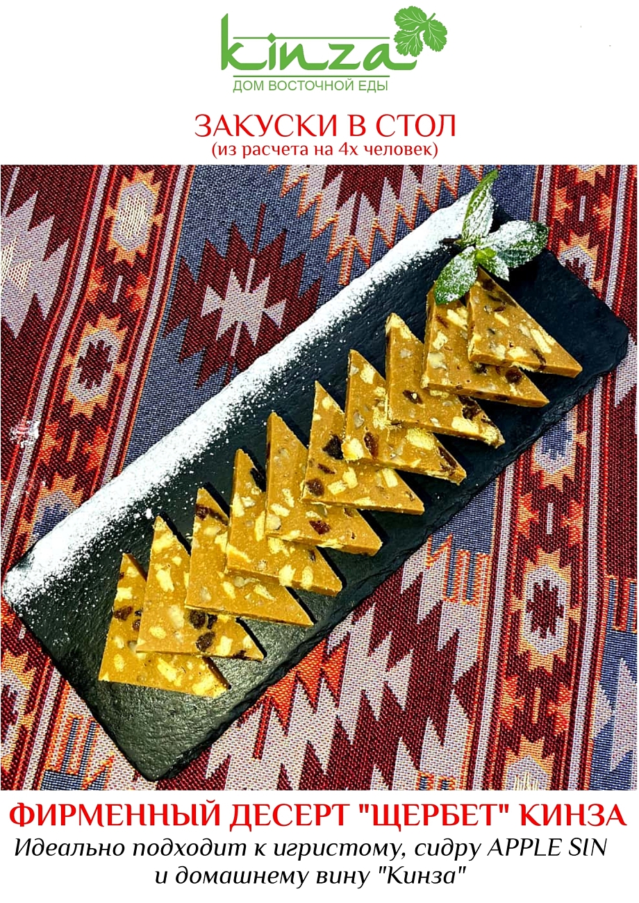 Кинза - дом с душой, где всегда уютно, тепло и вкусно