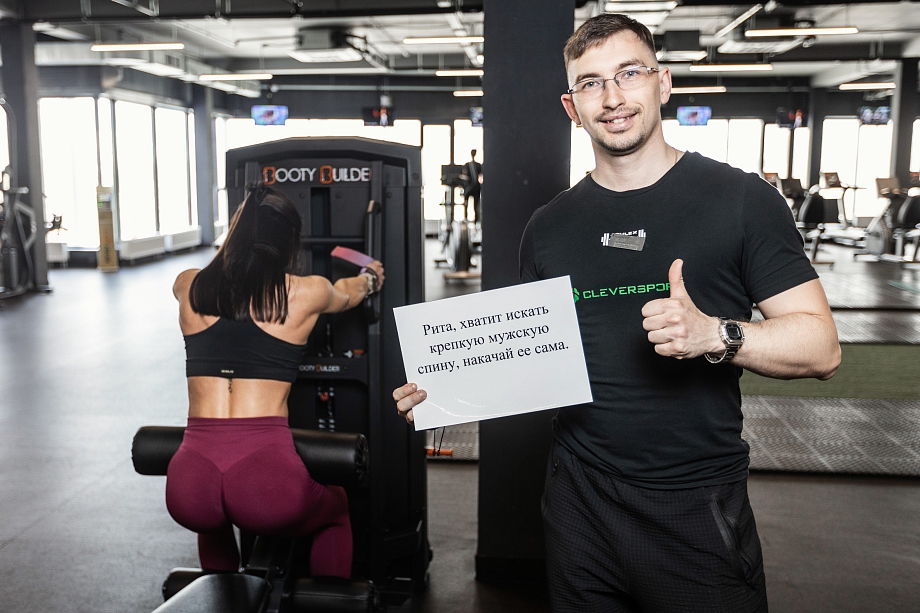 Идеальная форма в CLEVERSPORT: премиальные тренажеры Booty Builder 