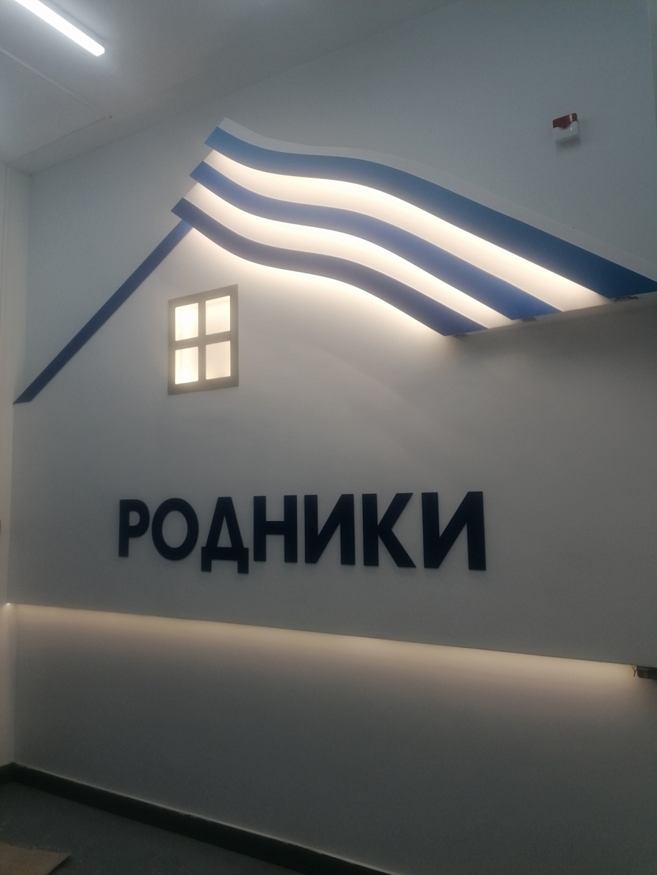 Счастье в доме: квартиры комфорт-класса в ЖК «Родники» с видом на Каму
