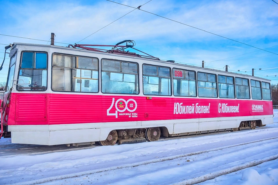 Фото: МУП «Горкоммунхоз»