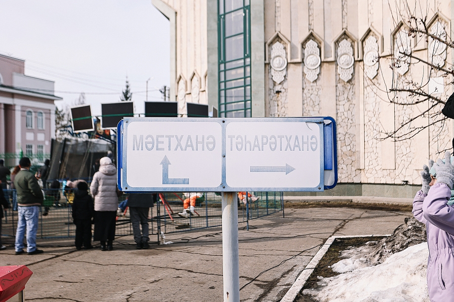 «Тауба» – как визитная карточка города, видна со всех сторон. Сохранить ее традиционный облик очень важно»