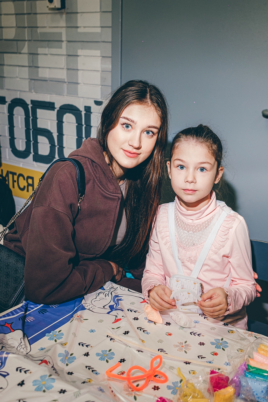 Праздник надежды и счастья для детей