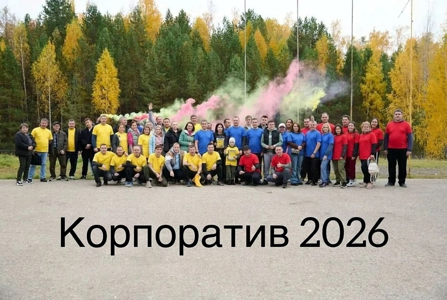 GAMES SHOW: корпоратив с надувной полосой препятствий