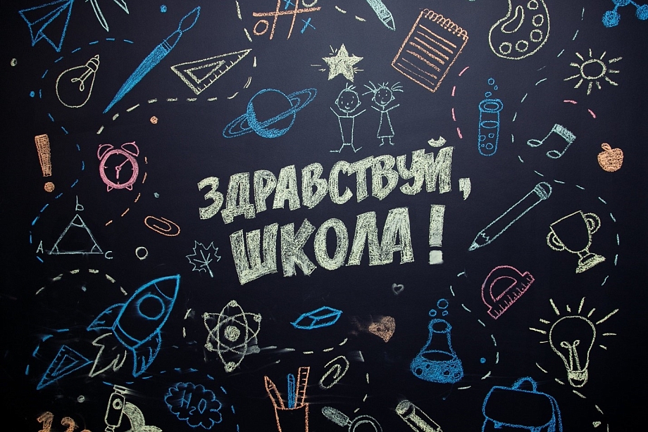 За три года популярность частного образования выросла на 20%