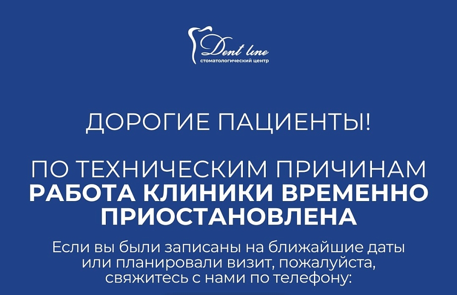 «Сказали, что у меня заражение крови может пойти или я ослепну… Они давят психологически, пугают»