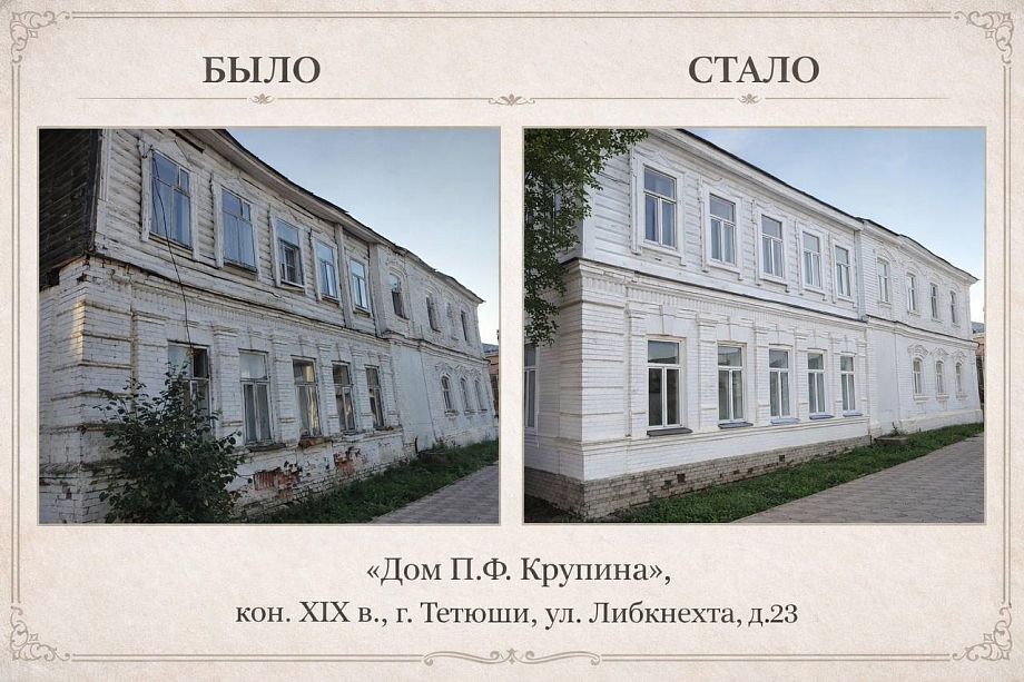 Бизнесу предложили исторические здания в Нижнекамске и Елабуге для открытия отелей   