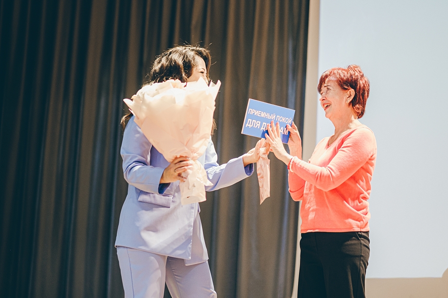 Праздник надежды и счастья для детей